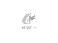 台山市炜腾农牧有限公司年出栏15000头生猪项目环境影响评价公众参与信息公开第一次公示 - 沈阳28生活网 sy.28life.net