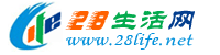沈阳生活网 sy.28life.net
