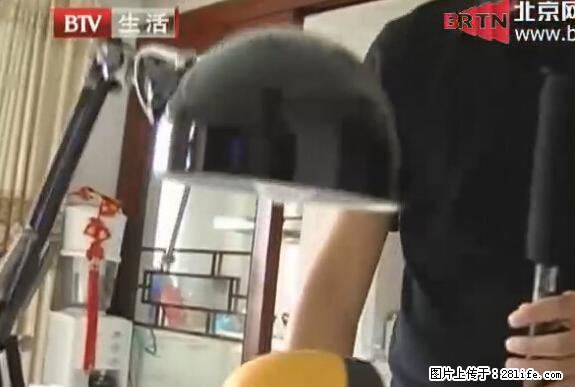 家里的辐射之王竟然是它！比微波炉还高2000倍 - 生活百科 - 沈阳生活社区 - 沈阳28生活网 sy.28life.net
