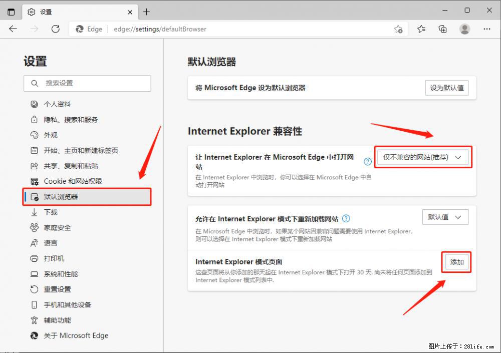 如何让win7以上的Microsoft Edge浏览器通过旧的IE访问指定网站？ - 生活百科 - 沈阳生活社区 - 沈阳28生活网 sy.28life.net