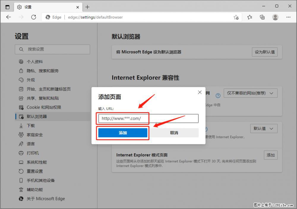 如何让win7以上的Microsoft Edge浏览器通过旧的IE访问指定网站？ - 生活百科 - 沈阳生活社区 - 沈阳28生活网 sy.28life.net