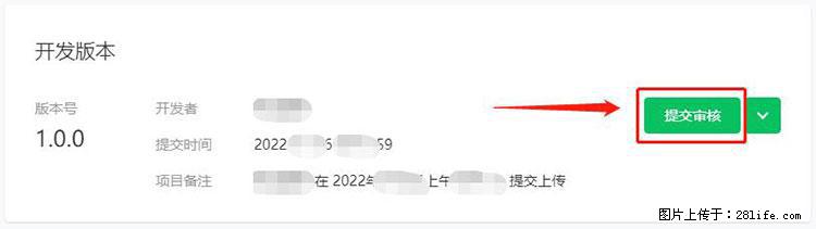 如何简单的让你开发的移动端网站在微信小程序里显示？ - 生活百科 - 沈阳生活社区 - 沈阳28生活网 sy.28life.net