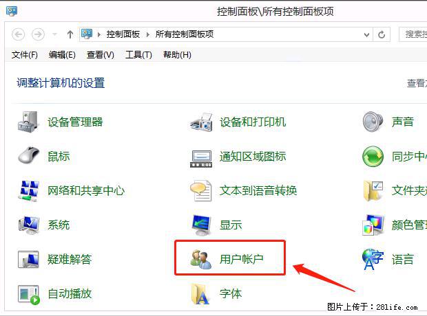 如何修改 Windows 2012 R2 远程桌面控制密码？ - 生活百科 - 沈阳生活社区 - 沈阳28生活网 sy.28life.net