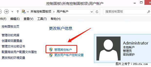 如何修改 Windows 2012 R2 远程桌面控制密码？ - 生活百科 - 沈阳生活社区 - 沈阳28生活网 sy.28life.net
