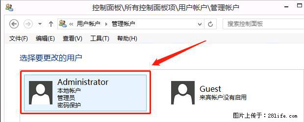 如何修改 Windows 2012 R2 远程桌面控制密码？ - 生活百科 - 沈阳生活社区 - 沈阳28生活网 sy.28life.net