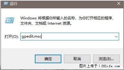 远程桌面连接，出现“身份验证错误，要求的函数不受支持“，解决方案 - 生活百科 - 沈阳生活社区 - 沈阳28生活网 sy.28life.net