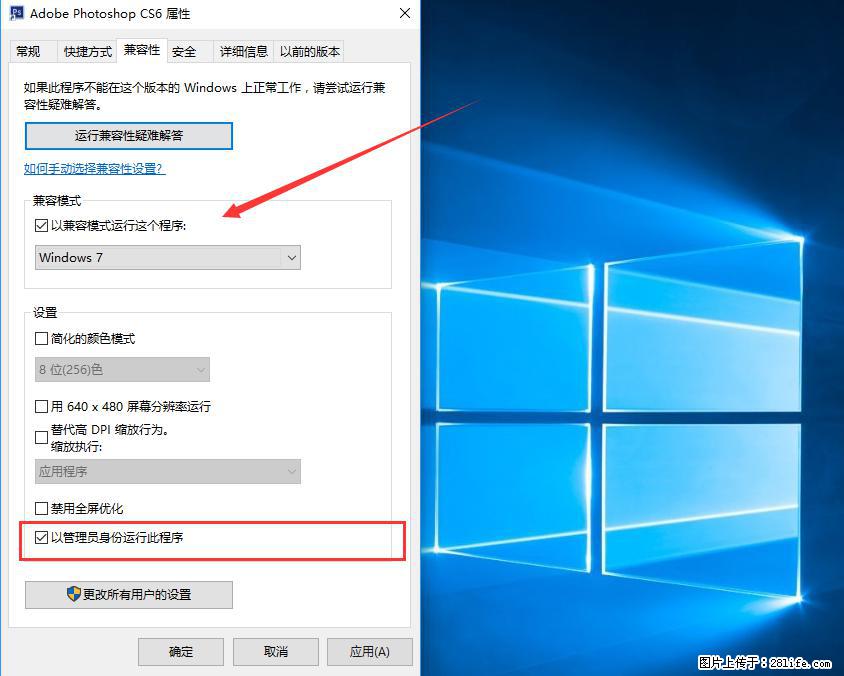 Photoshop不能直接拖拽打开图片的解决办法 - 生活百科 - 沈阳生活社区 - 沈阳28生活网 sy.28life.net