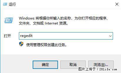 Photoshop不能直接拖拽打开图片的解决办法 - 生活百科 - 沈阳生活社区 - 沈阳28生活网 sy.28life.net