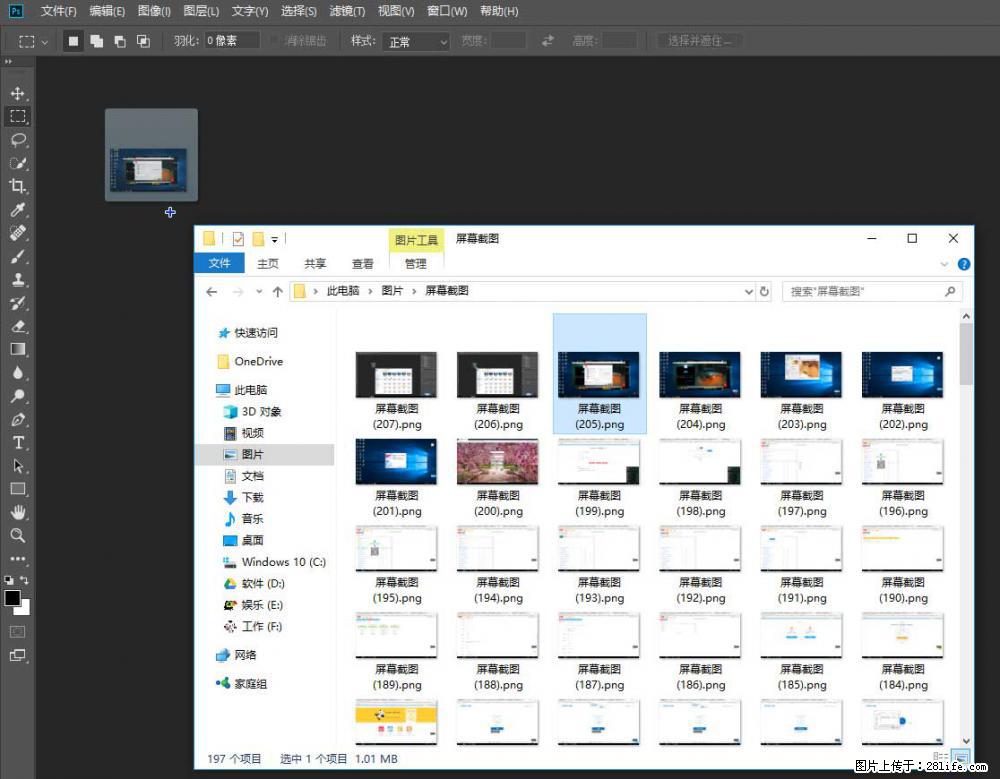 Photoshop不能直接拖拽打开图片的解决办法 - 生活百科 - 沈阳生活社区 - 沈阳28生活网 sy.28life.net