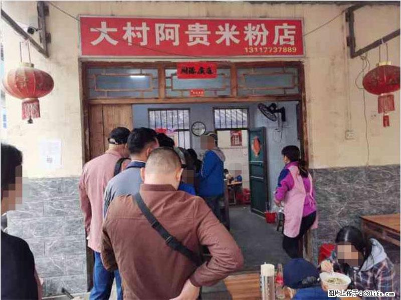 【旅游攻略】来桂林旅游，推荐您去尝尝这几家桂林特色美食 - 美食天地 - 沈阳生活社区 - 沈阳28生活网 sy.28life.net