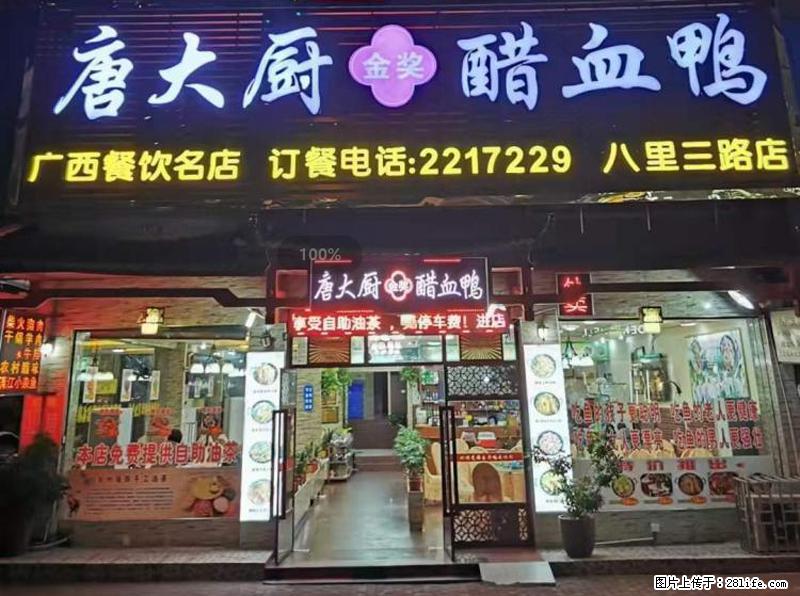 【旅游攻略】来桂林旅游，推荐您去尝尝这几家桂林特色美食 - 美食天地 - 沈阳生活社区 - 沈阳28生活网 sy.28life.net