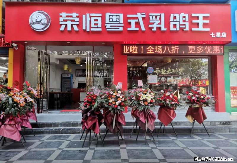 【旅游攻略】来桂林旅游，推荐您去尝尝这几家桂林特色美食 - 美食天地 - 沈阳生活社区 - 沈阳28生活网 sy.28life.net