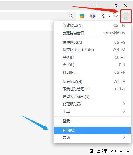 360极速浏览器 如何禁止提示“小窗口播放”？ - 生活百科 - 沈阳生活社区 - 沈阳28生活网 sy.28life.net