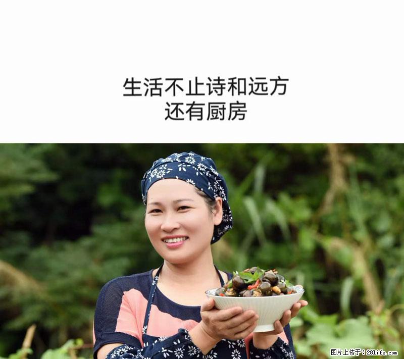 （舌尖上的乡村）灌阳：让人口齿留香的田螺酿 - 2023年07月31日 桂林日报第6版刊发 - 餐饮美食 - 饮食特产 - 沈阳分类信息 - 沈阳28生活网 sy.28life.net