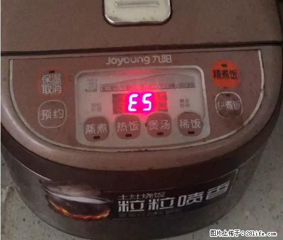 九阳电饭锅，显示屏出现E5是什么问题？ - 生活百科 - 沈阳生活社区 - 沈阳28生活网 sy.28life.net