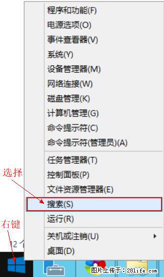 Windows 2012 r2 中如何显示或隐藏桌面图标 - 生活百科 - 沈阳生活社区 - 沈阳28生活网 sy.28life.net
