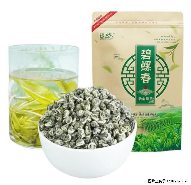 碧螺春茶的功效与作用：减肥、提神醒脑 - 美食天地 - 沈阳生活社区 - 沈阳28生活网 sy.28life.net