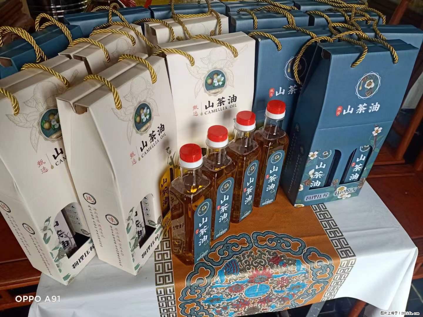 【灌阳县油茶产业示范区】一个有着充实的精神生活的人，对待身外之物自会有一种淡泊的态度 - 土特产 - 饮食特产 - 沈阳分类信息 - 沈阳28生活网 sy.28life.net