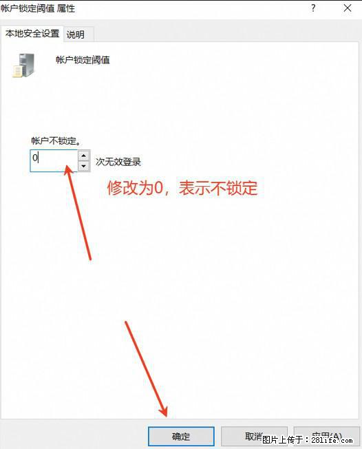 阿里云远程连接云服务器，老是提示“为安全考虑，已锁定该用户帐户”解决方案 - 生活百科 - 沈阳生活社区 - 沈阳28生活网 sy.28life.net
