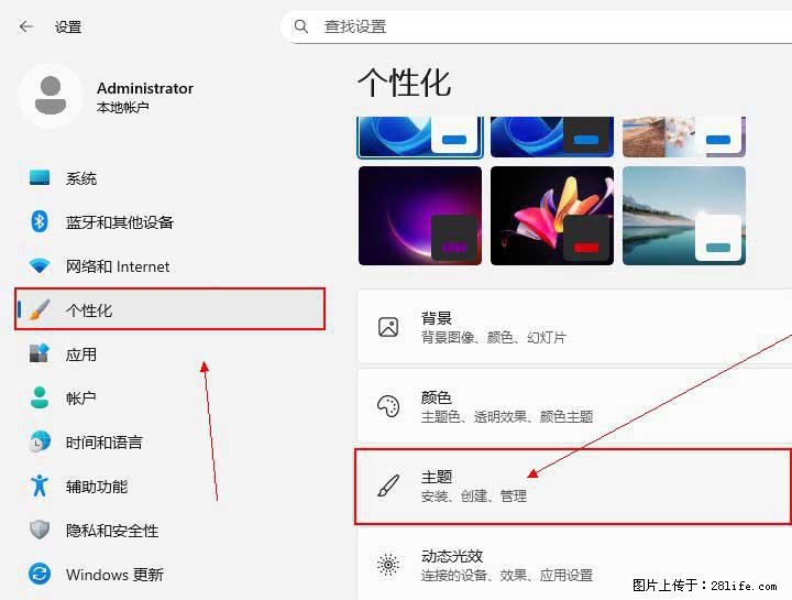 Windows server 2025 如何显示桌面图标？ - 生活百科 - 沈阳生活社区 - 沈阳28生活网 sy.28life.net