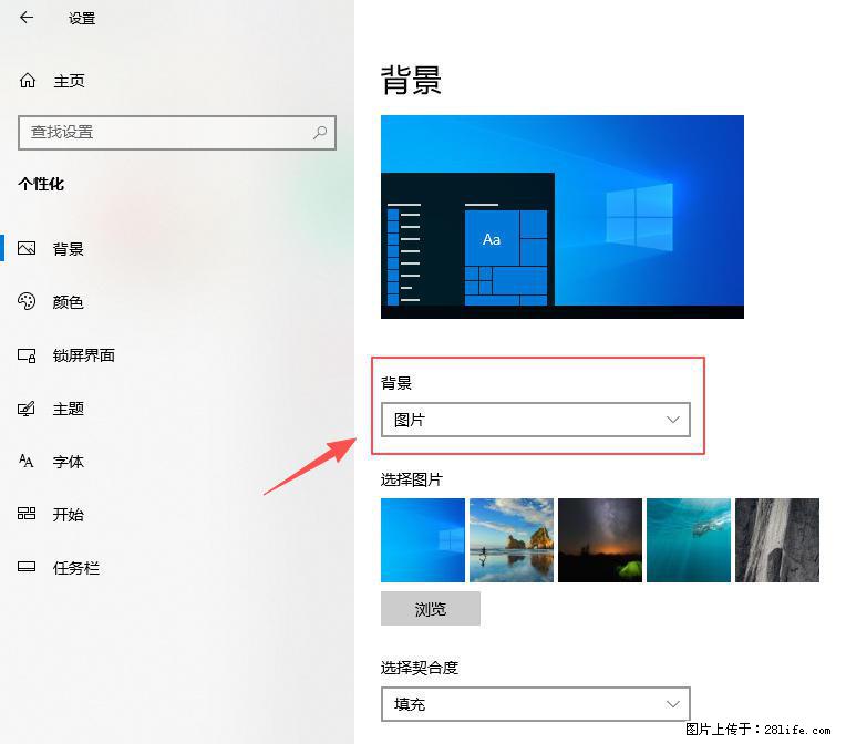 如何去掉桌面上的“了解此图片” - 生活百科 - 沈阳生活社区 - 沈阳28生活网 sy.28life.net