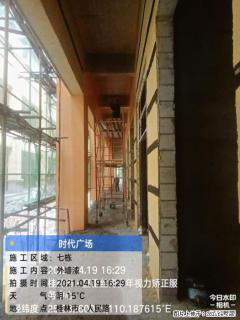 广西三象建筑安装工程有限公司：广西桂林市时代广场项目 - 沈阳28生活网 sy.28life.net