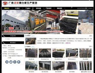 广西远洋黑白根生产基地 shicai9.julong5.com - 沈阳28生活网 sy.28life.net