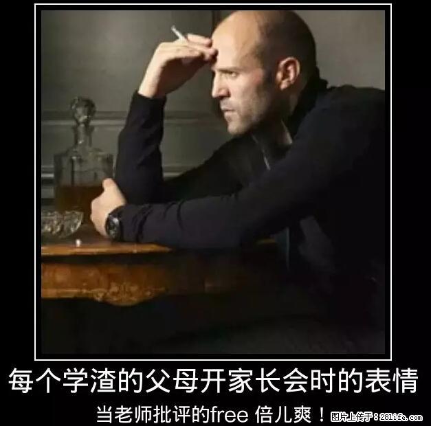 笑癫了！一女的怀孕三年未生，他终于忍不住了... - 娱乐八卦 - 沈阳生活社区 - 沈阳28生活网 sy.28life.net