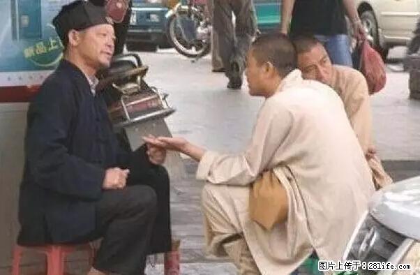 笑癫了！一女的怀孕三年未生，他终于忍不住了... - 娱乐八卦 - 沈阳生活社区 - 沈阳28生活网 sy.28life.net