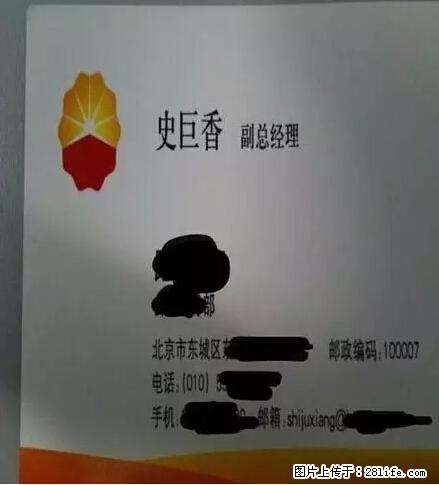 笑癫了！一女的怀孕三年未生，他终于忍不住了... - 娱乐八卦 - 沈阳生活社区 - 沈阳28生活网 sy.28life.net