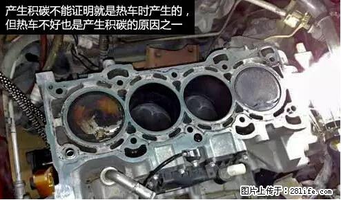 你知道怎么热车和取暖吗？ - 车友部落 - 沈阳生活社区 - 沈阳28生活网 sy.28life.net