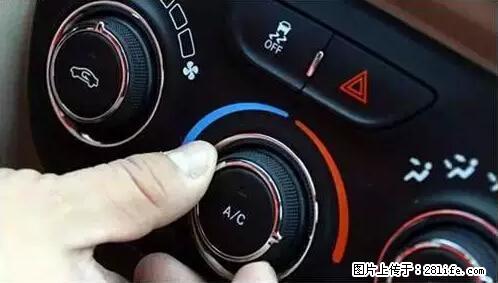你知道怎么热车和取暖吗？ - 车友部落 - 沈阳生活社区 - 沈阳28生活网 sy.28life.net
