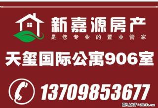 卓展购物中心 天玺国际公寓 109平 出租6千/月 - 沈阳28生活网 sy.28life.net