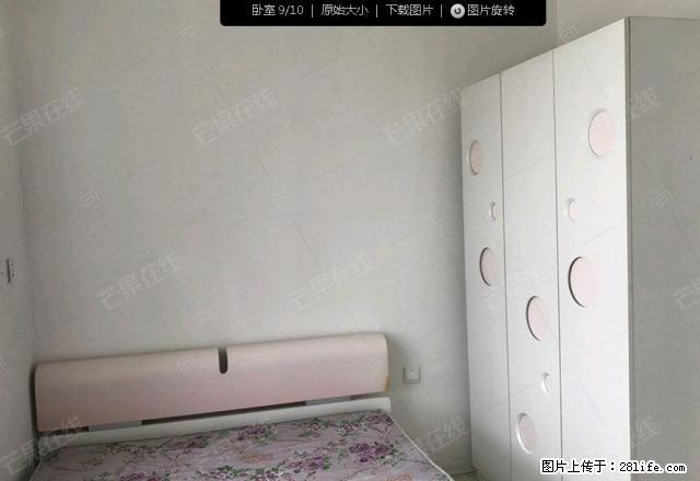 北一路万达星摩尔旁 鑫丰俪城 采光好 家电全 拎包即住 - 房屋出租 - 房屋租售 - 沈阳分类信息 - 沈阳28生活网 sy.28life.net