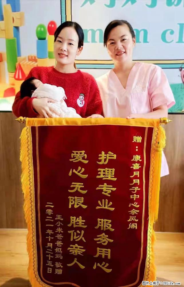 上海高端月子会所招新手月嫂，零基础带教，包吃住 - 职场交流 - 沈阳生活社区 - 沈阳28生活网 sy.28life.net