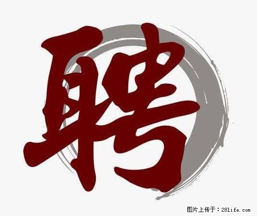 上海市2022招公聘‬告：政府专‬职消防员、驶驾‬员 - 职场交流 - 沈阳生活社区 - 沈阳28生活网 sy.28life.net