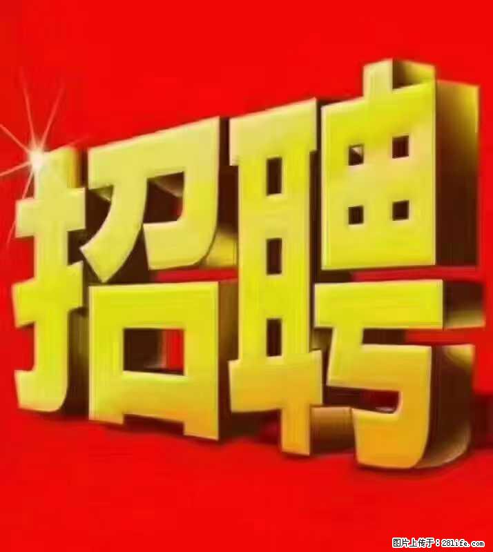 【东莞市威萨电子科技有限公司】公司直招：外贸业务、仓管员、跟单文员、普工 - 职场交流 - 沈阳生活社区 - 沈阳28生活网 sy.28life.net