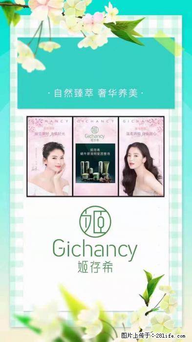 【姬存希】自然臻萃 奢华养美 - 新手上路 - 沈阳生活社区 - 沈阳28生活网 sy.28life.net