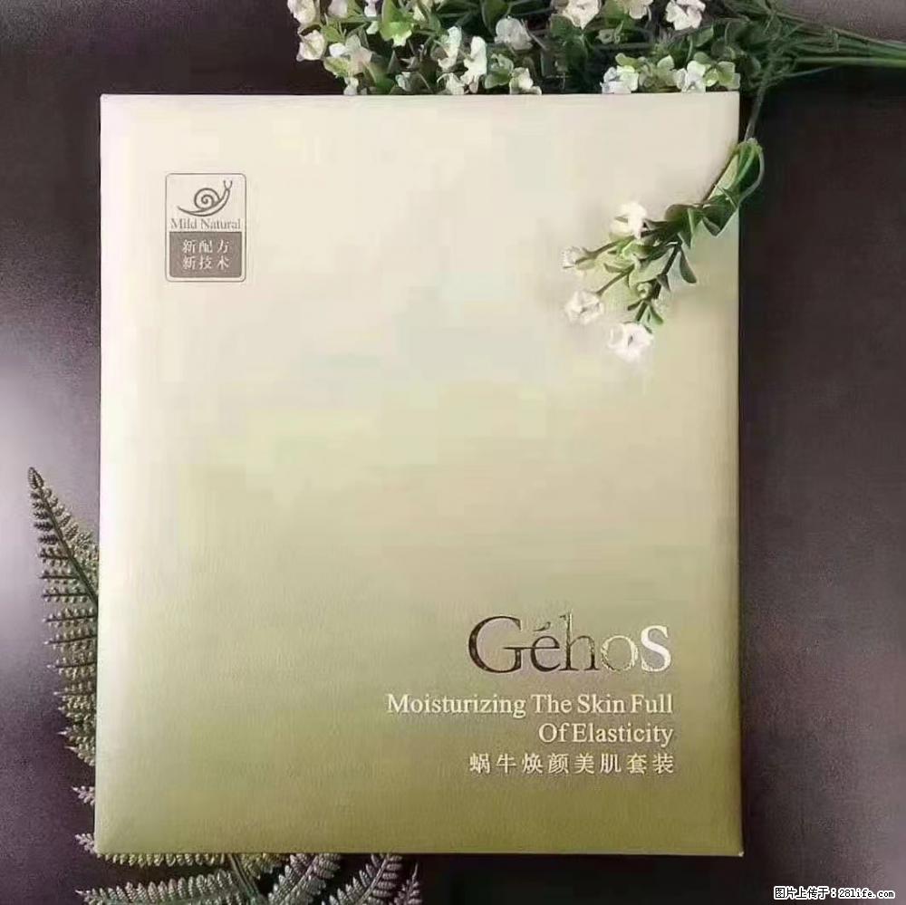 【姬存希】Géhos 美肌四件套，滋养补水+修复锁水 - 新手上路 - 沈阳生活社区 - 沈阳28生活网 sy.28life.net