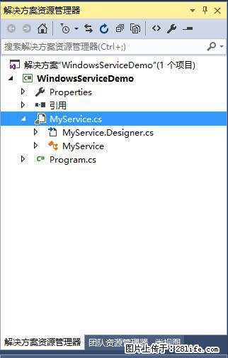 使用C#.Net创建Windows服务的方法 - 生活百科 - 沈阳生活社区 - 沈阳28生活网 sy.28life.net