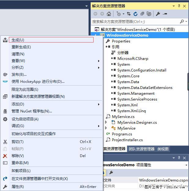 使用C#.Net创建Windows服务的方法 - 生活百科 - 沈阳生活社区 - 沈阳28生活网 sy.28life.net