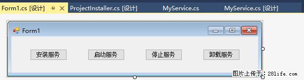 使用C#.Net创建Windows服务的方法 - 生活百科 - 沈阳生活社区 - 沈阳28生活网 sy.28life.net