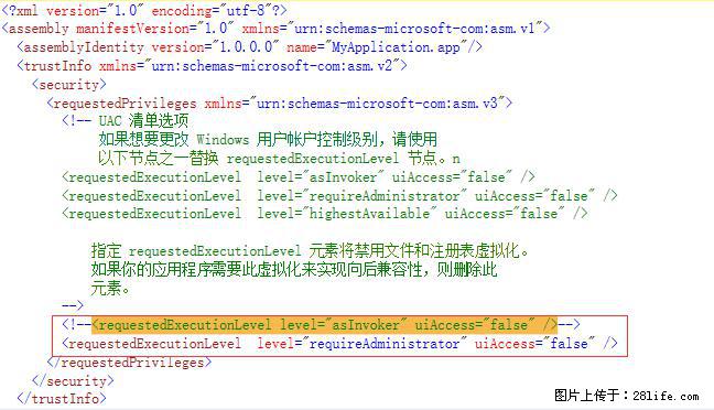 使用C#.Net创建Windows服务的方法 - 生活百科 - 沈阳生活社区 - 沈阳28生活网 sy.28life.net