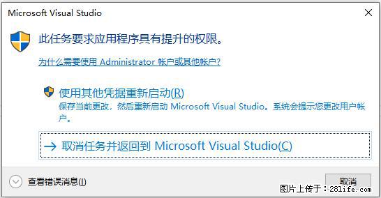 使用C#.Net创建Windows服务的方法 - 生活百科 - 沈阳生活社区 - 沈阳28生活网 sy.28life.net