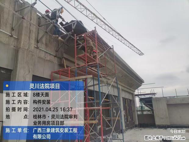 【广西三象建筑安装工程有限公司】广西桂林市灵川县法院项目 - 新手上路 - 沈阳生活社区 - 沈阳28生活网 sy.28life.net