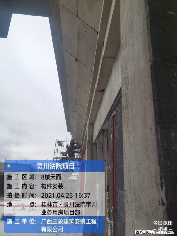 【广西三象建筑安装工程有限公司】广西桂林市灵川县法院项目 - 新手上路 - 沈阳生活社区 - 沈阳28生活网 sy.28life.net