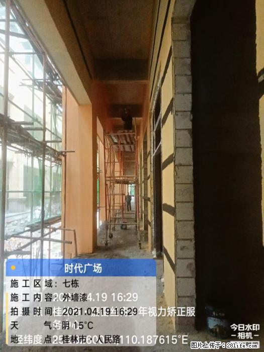 【广西三象建筑安装工程有限公司】广西桂林市时代广场项目 - 家居生活 - 沈阳生活社区 - 沈阳28生活网 sy.28life.net