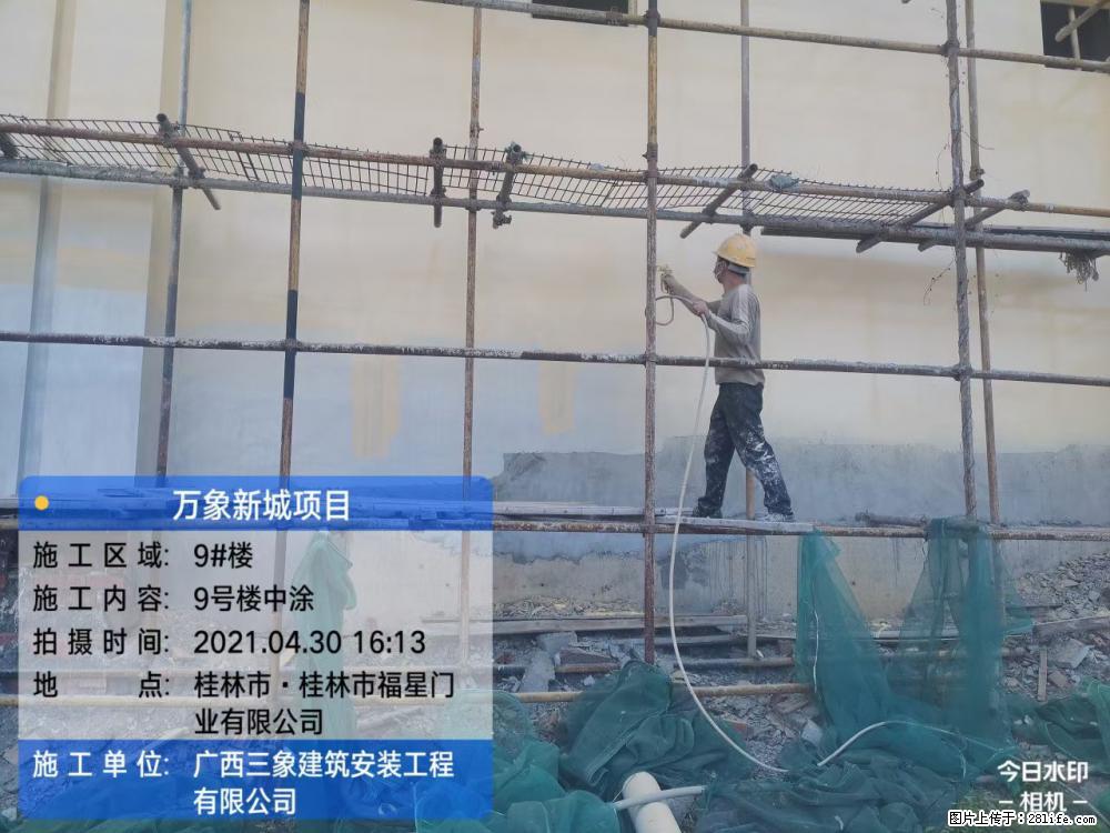 【广西三象建筑安装工程有限公司】万象新城项目 - 家居生活 - 沈阳生活社区 - 沈阳28生活网 sy.28life.net