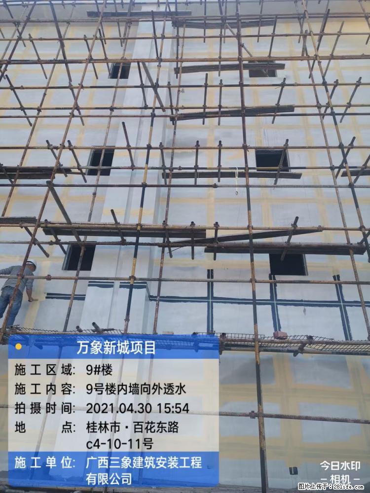 【广西三象建筑安装工程有限公司】万象新城项目 - 家居生活 - 沈阳生活社区 - 沈阳28生活网 sy.28life.net