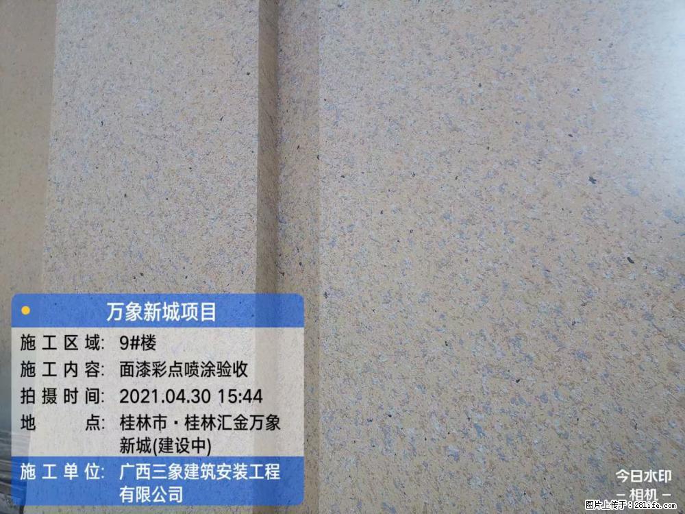 【广西三象建筑安装工程有限公司】万象新城项目 - 家居生活 - 沈阳生活社区 - 沈阳28生活网 sy.28life.net